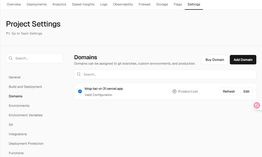 image-20250709143113810