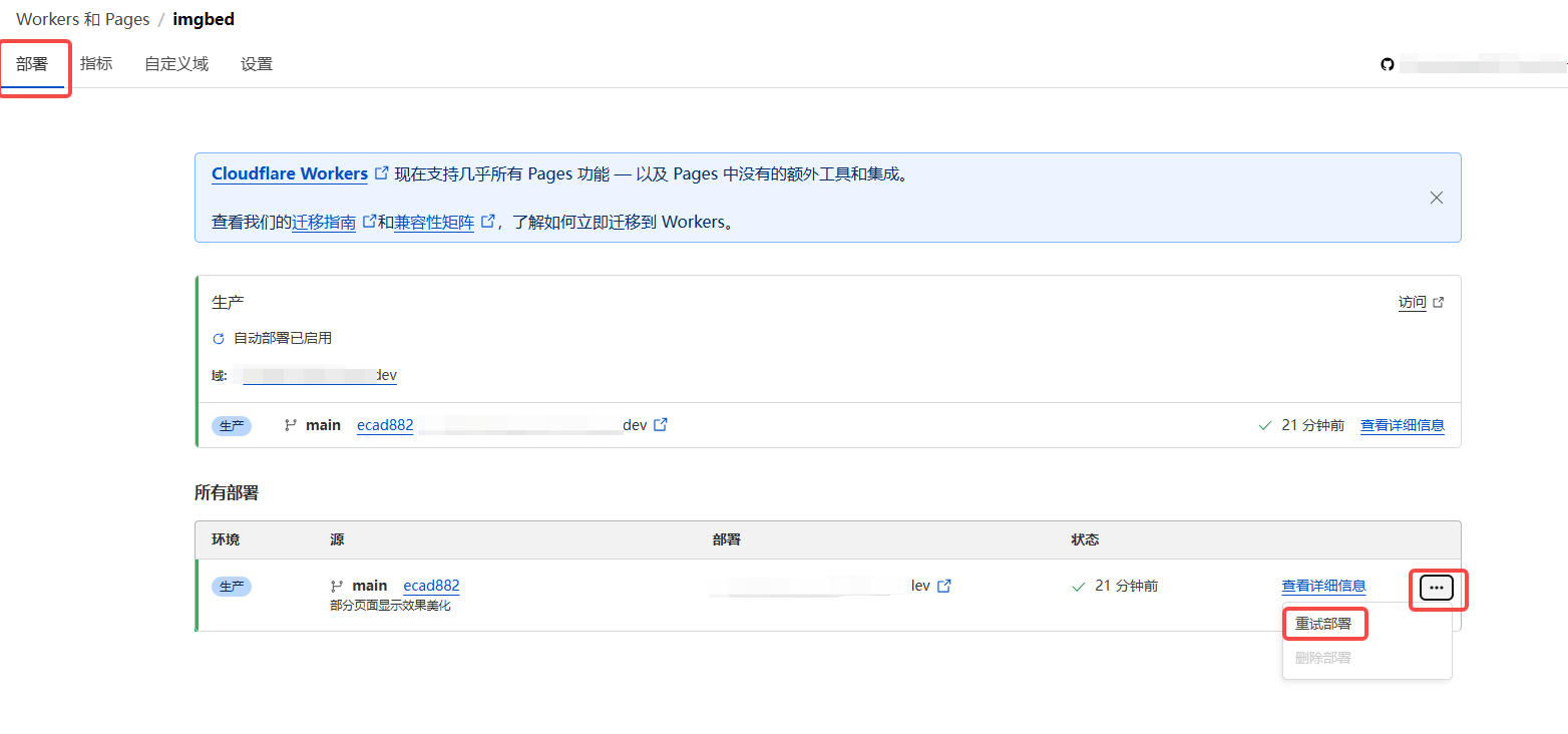 image-20250802145142816