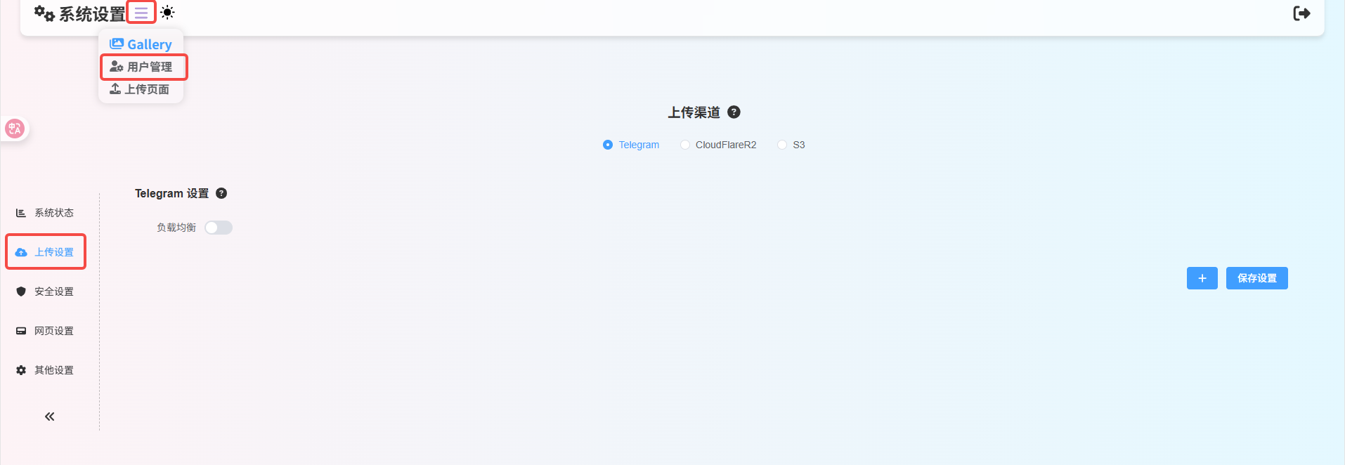 image-20250802145947752