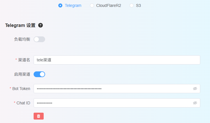 image-20250802152259847