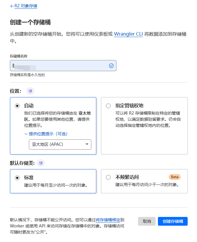 image-20250802154634964