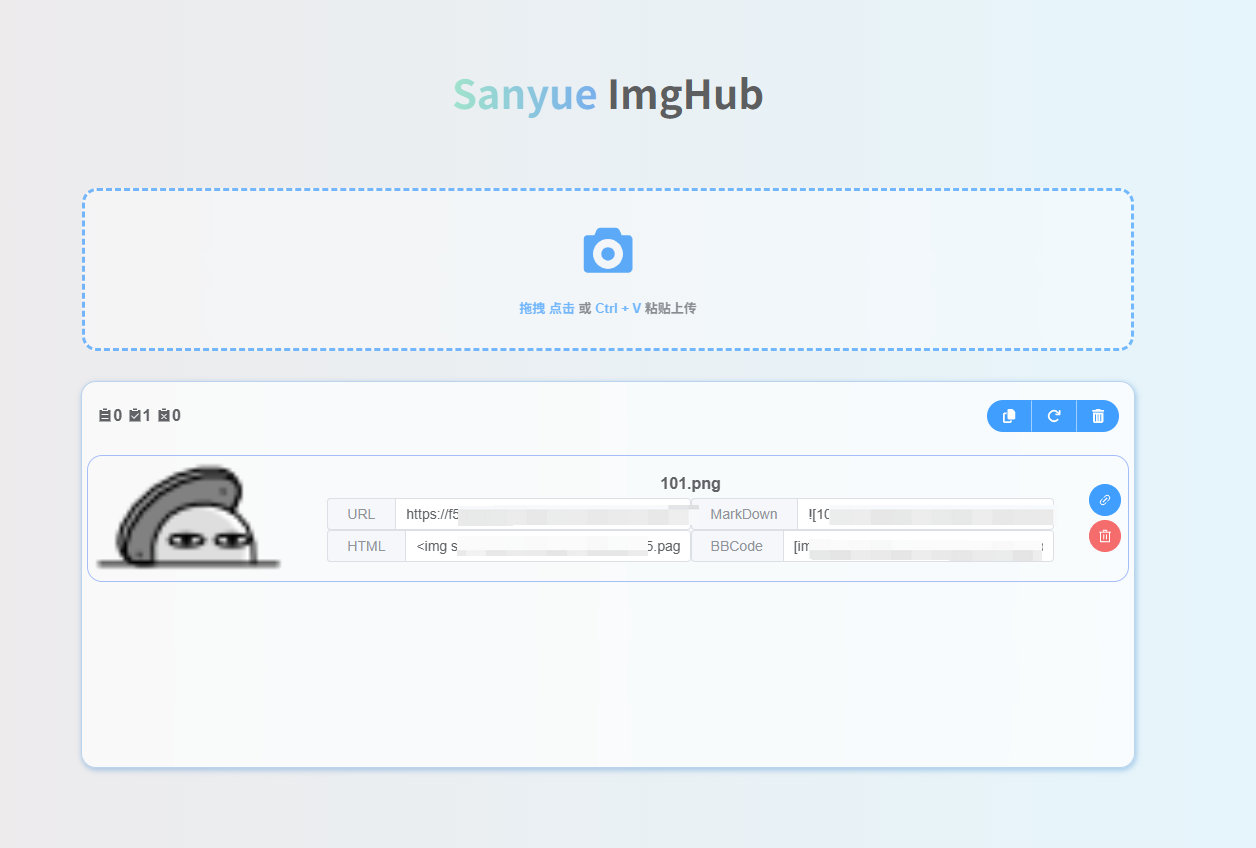 image-20250802160306813