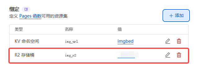 image-20250802155157317