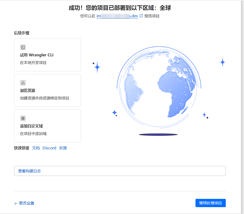 image-20250802143136790