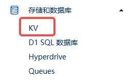 image-20250802143545047