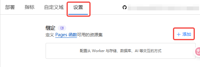 image-20250802143942388